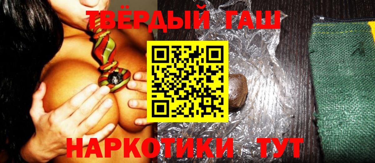 ГАШ VHQ Коломна