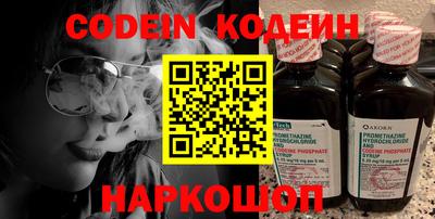 молекула духа Краснознаменск
