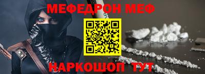 молекула духа Краснознаменск
