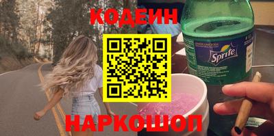 прущие крисы Кунгур