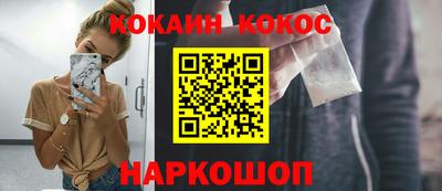 каннабис Краснокаменск