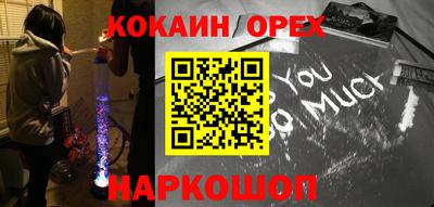 марки lsd Краснодар