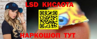молекула духа Краснознаменск