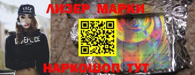 марки lsd Краснодар