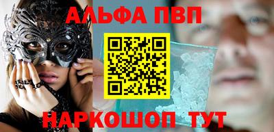 молекула духа Краснознаменск
