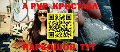 молекула духа Краснознаменск