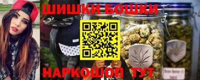 каннабис Краснокаменск