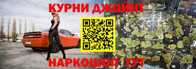 молекула духа Краснознаменск