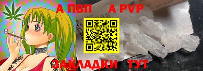 молекула духа Краснознаменск