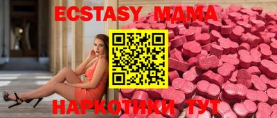 прущие крисы Кунгур