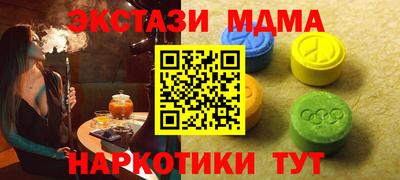 прущие крисы Кунгур