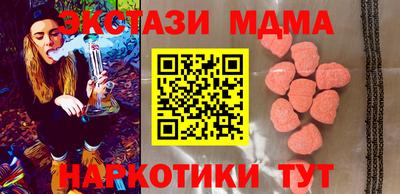 каннабис Краснокаменск