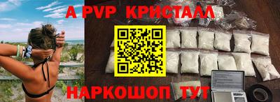 apvp Кумертау