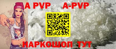 марки lsd Краснодар