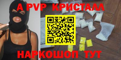 прущие крисы Кунгур