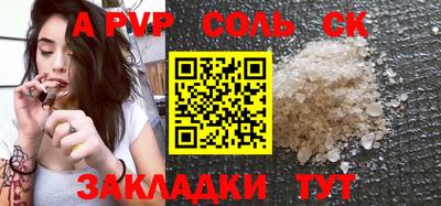 молекула духа Краснознаменск