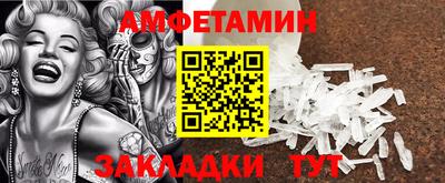 молекула духа Краснознаменск