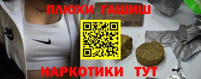 марки lsd Краснодар