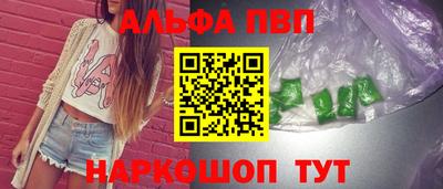 каннабис Краснокаменск