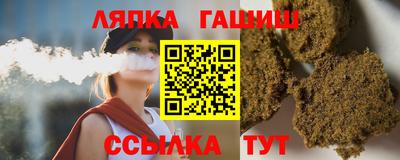 марки lsd Краснодар
