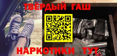 молекула духа Краснознаменск
