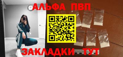 марки lsd Краснодар