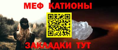 каннабис Краснокаменск