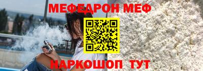 каннабис Краснокаменск