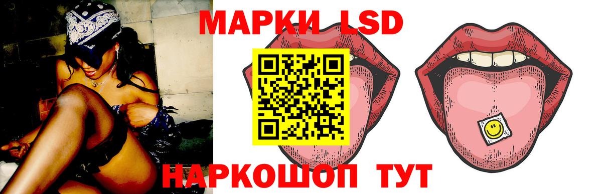 Лсд 25 экстази ecstasy  Лсд 25 экстази  Коломна  LSD-25 экстази ecstasy  Вход с VPN 