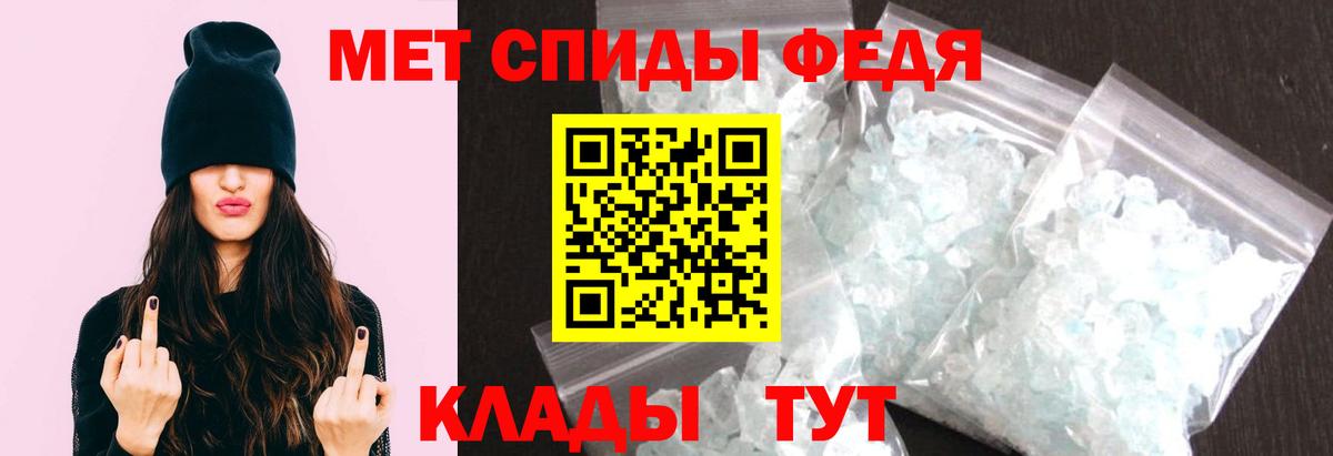 Метамфетамин пудра Коломна