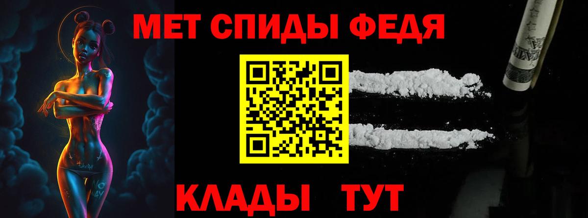 Коломна  МЕТАМФЕТАМИН мет  Вход с VPN 