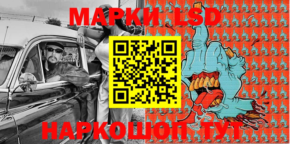 Коломна  Наркотические марки 1500мкг  Вход с VPN  Наркотические марки 1500мкг 